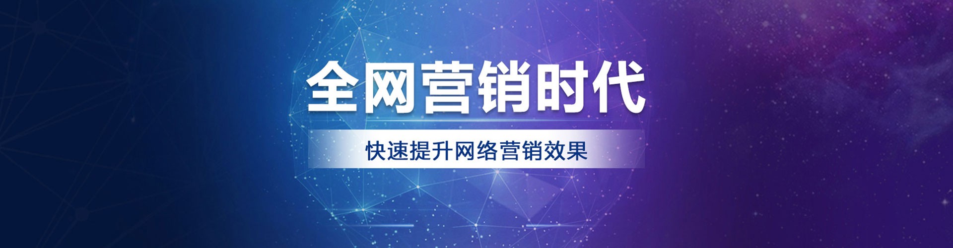 清镇sem优化